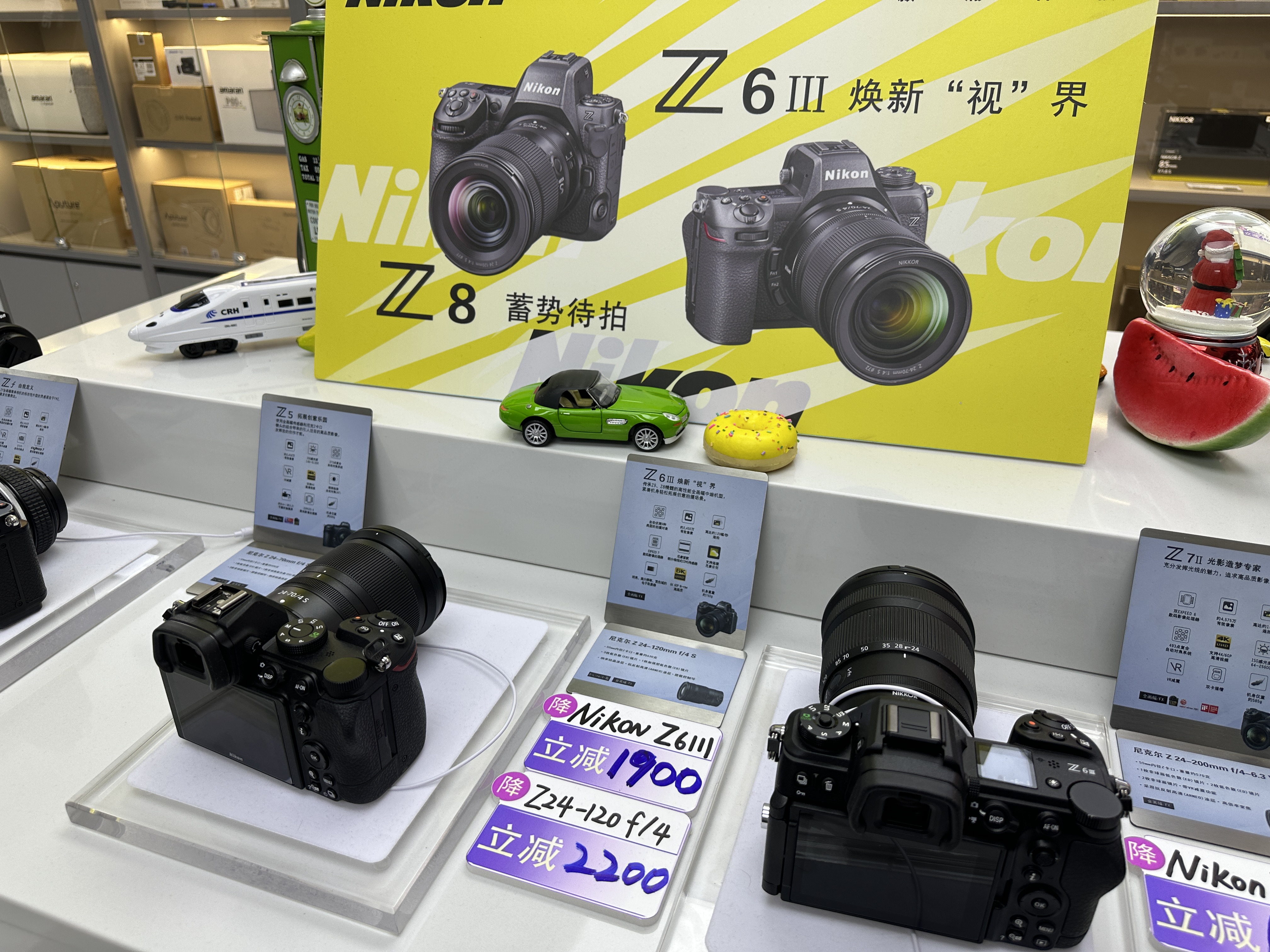 门店展示3